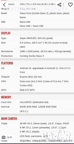 Samsung Galaxy M21 Blue, снимка 8 - Samsung - 52461685