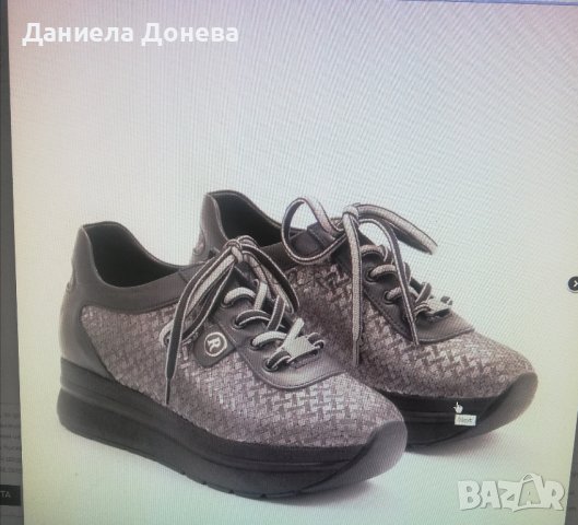 дамски обувки Киара, снимка 1 - Маратонки - 44279025