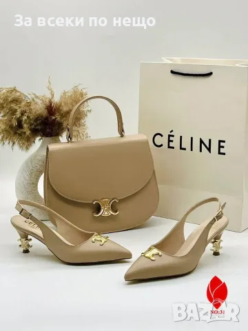 Celine Дамска Чанта Селин - Различни Модели И Цветове Код SEM-182, снимка 5 - Чанти - 55769710