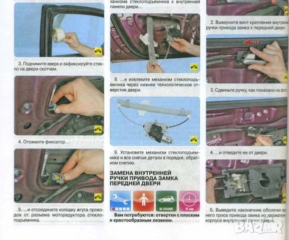 Хюндай 6 модела/2000-2006/Ръководства за експлоатация ,техническо обслужване и ремонт (на CD ), снимка 12 - Специализирана литература - 54233826