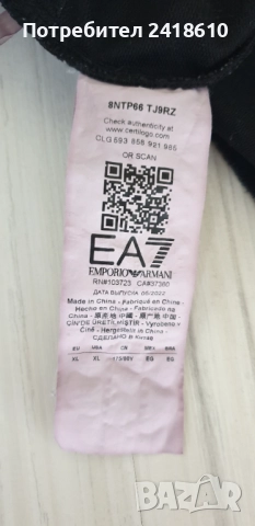 Emporio Armani EA7 Pant Womens Size L / XL  ОРИГИНАЛ! Дамско Долнище!, снимка 14 - Спортни екипи - 51895955