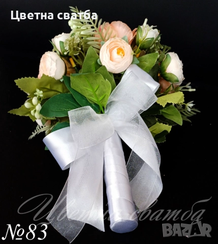 Сватбени букети, Сватбен букет, Булчински букет, Букети за шаферки, снимка 5 - Други - 40421321