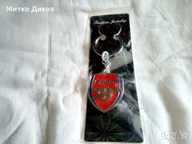 Арсенал ключодържател-нов, снимка 5 - Други ценни предмети - 29501796