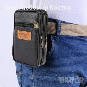 №3 Мъжка вертикална чанта за колан на кръста, снимка 2 - Други стоки за дома - 44192712