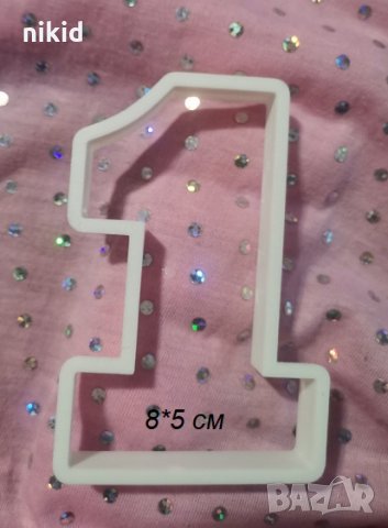 Голяма цифра число 1 пластмасов резец форма фондан тесто бисквитки