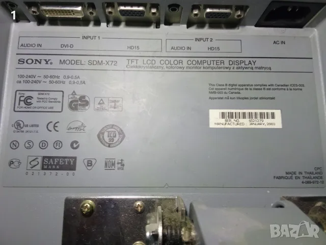 Монитор Sony за части, снимка 3 - Монитори - 55879585