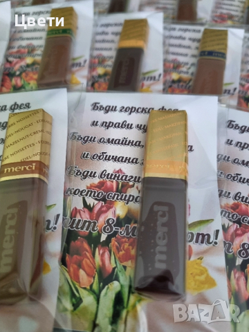 Сладки изкушения за 8-ми март. Бонбон и красива картичка, снимка 2 - Подаръци за жени - 44583636