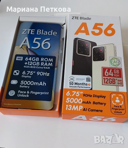 Смарт телефон. 