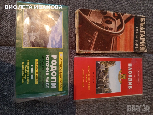 книги., снимка 4 - Други - 54334270