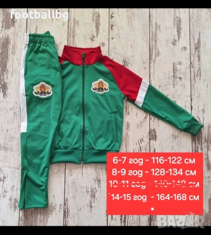 Детско юношески екипи анцузи ❤️⚽️ различни футболни отбори , снимка 12 - Футбол - 44552742