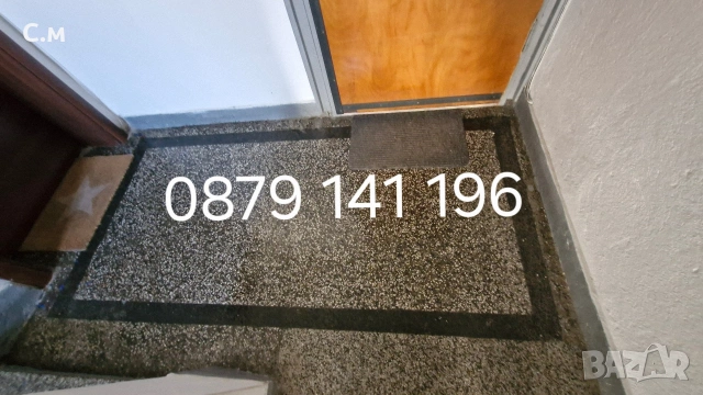 Почистване на входове, снимка 13 - Почистване на входове - 54038569