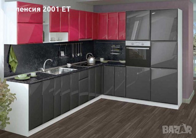 Модулна кухня Гланц 300/260см, снимка 1 - Кухни - 29680211