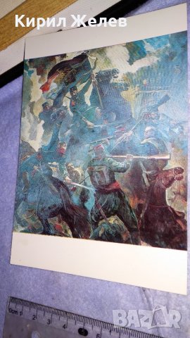 ПЛЕВЕН ПАНОРАМА ТРЕТИ ЩУРМ и ПЛЕВЕНСКА ЕПОПЕЯ 2 НРБ ПОЩЕНСКИ КАРТИЧКИ ТЕМА ОСВОБОДИТЕЛНА ВОЙНА 32465, снимка 3 - Филателия - 38631604