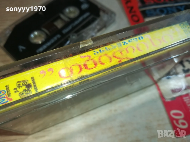 ORIGINAL TAPE-ОРИГИНАЛНА КАСЕТА 0209252023, снимка 4 - Аудио касети - 51584218
