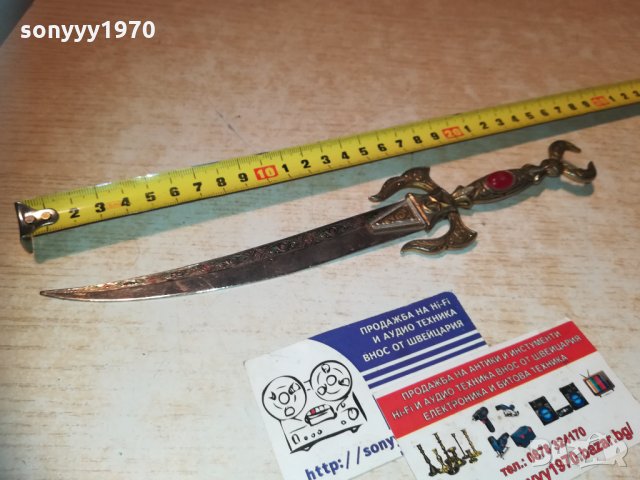 ориенталски нож/кама 3012202240, снимка 7 - Колекции - 31263730