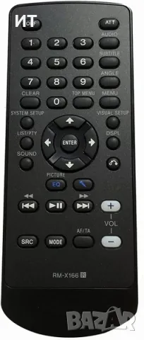 RM-X166 Дистанционно за Sony MEX-DV1000 Мултидисков плейър CAR Audio System