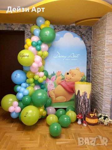 Украса за Кръщене,Погача,Р.Ден и др., снимка 3 - Декорация - 39767655