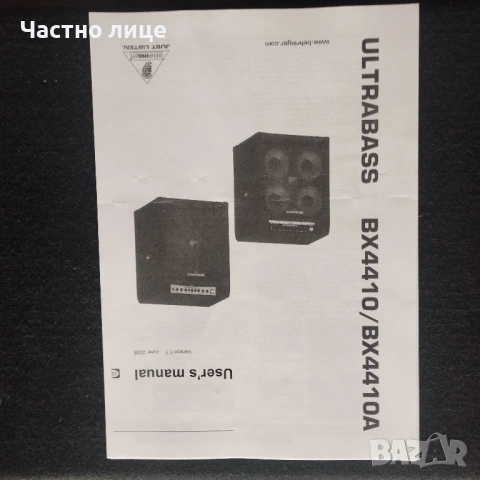 Кубе за китара, снимка 7 - Тонколони - 54091999