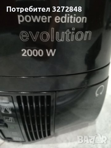 Прахосмукачка SIEMENS -2000w