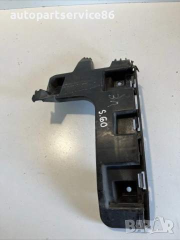 Конзола за задната дясна броня за Volvo S60 2.0 TDI (2012) 30795055