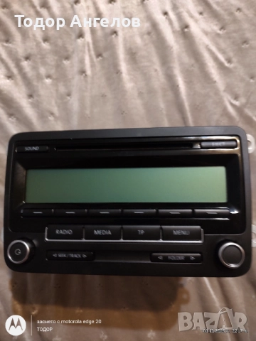 Мултимедия , снимка 4 - Аксесоари и консумативи - 52643745