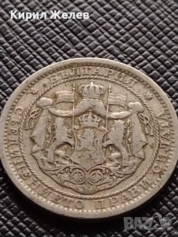 Две монети 1 лев 1925г. - 2 лева 1925г. Съединението прави силата България за КОЛЕКЦИЯ 38032, снимка 7 - Нумизматика и бонистика - 40741612