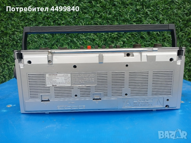 ПРОДАВАМ КАСЕТОФОН ( UNIVERSUM CTR 4645 ) , снимка 3 - Радиокасетофони, транзистори - 52857843