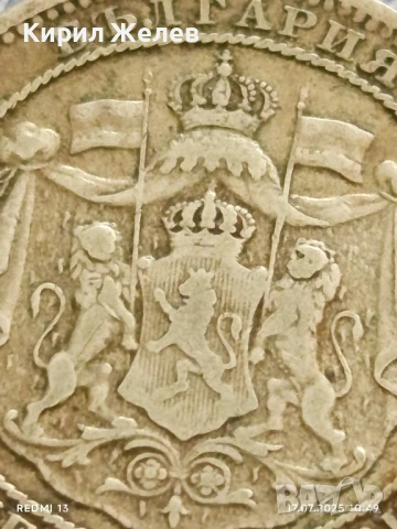 Сребърна монета 1 лев 1882г. Княжество България Александър първи за КОЛЕКЦИЯ 41869, снимка 11 - Нумизматика и бонистика - 51048452