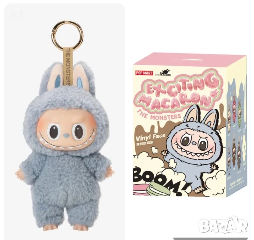 Labubu Син цвят Exciting Macaron Sea Salt Coconut, Лабубу ключодържател 17см