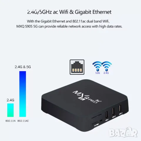 4K Android TV Box MXQ PRO ТВ БОКС за онлайн телевизия Android TV 1, снимка 4 - Приемници и антени - 48918268