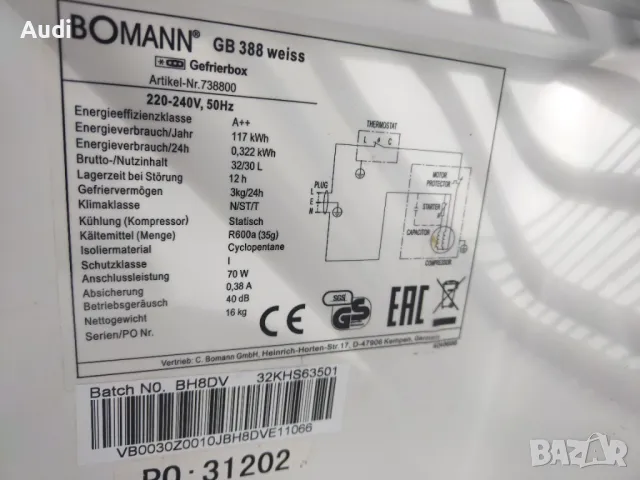 Мини фризер тип Минибар BOMANN/ обем 32 литра  механичен термостат с 5 степени, снимка 12 - Фризери - 46725778