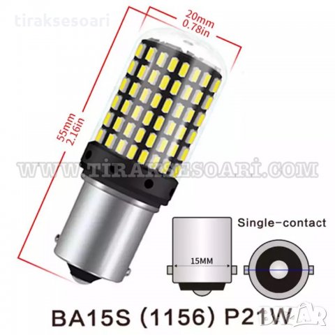 2 Броя Диодни Крушки за Мигач BA15S LED Крушки Мигач, снимка 2 - Аксесоари и консумативи - 34168418