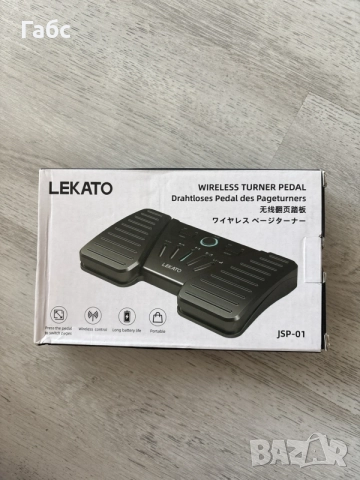 Bluetooth педал за страници LEKATO, снимка 3 - Други - 55779268