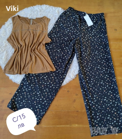 Дамски комплект