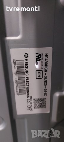 MAIN BOARD ,EAX66943504(1.0) ,EBT64272509 LG 49UH610V-ZB DISPLAY HC490DGN-SLNX5-514X, снимка 6 - Части и Платки - 39237140