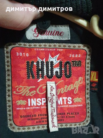 Дамско зимно яке KHUJO Оригинал, снимка 5 - Якета - 34921978