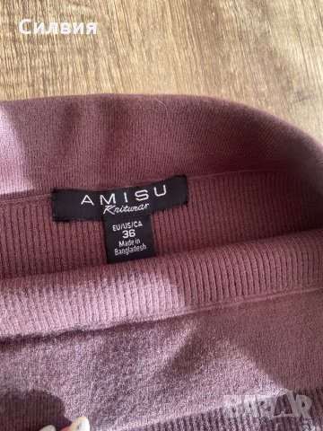 Рипсена миди пола, снимка 2 - Поли - 35454711