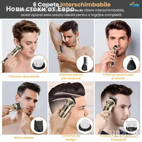 Електрическа самобръсначка Julswayfarer Premium, прецизна самобръсначка със стоманени остриета, снимка 6 - Електрически самобръсначки - 49586909