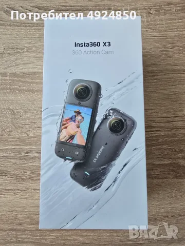 Инста 360 /Insta360 x3 / Екшън камера
