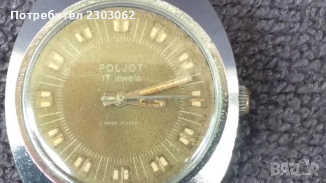 Часовник Poljot 17 Jawels, снимка 3 - Мъжки - 56550554