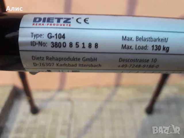  проходилка за възрастни, снимка 4 - Ролатори - 51023880