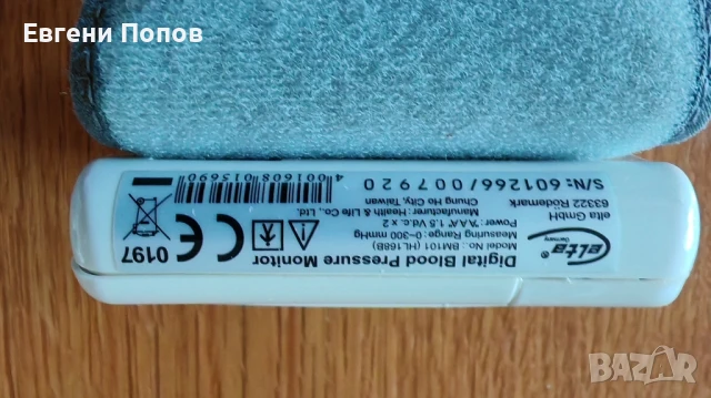 продавам апарат за измерване на кръвно налягане , снимка 2 - Уреди за диагностика - 50651628