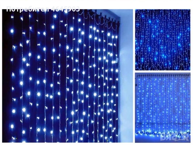 Коледна украса - LED светеща завеса, 300x60 см. Цветове - жълт и многоцветен Дебел кабел