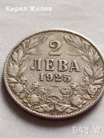 МОНЕТА 2 лева 1925г. Съединението прави силата България за КОЛЕКЦИОНЕРИ 32638, снимка 2 - Нумизматика и бонистика - 38531122