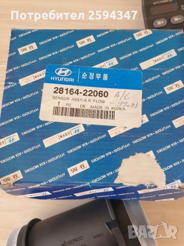 HYUNDAI ACCENT EXCEL PONY 1995-1999г ДЕБИТОМЕР, снимка 3 - Части - 34265091