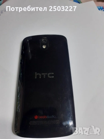 HTC Desire 500 black, снимка 3 - HTC - 51446329