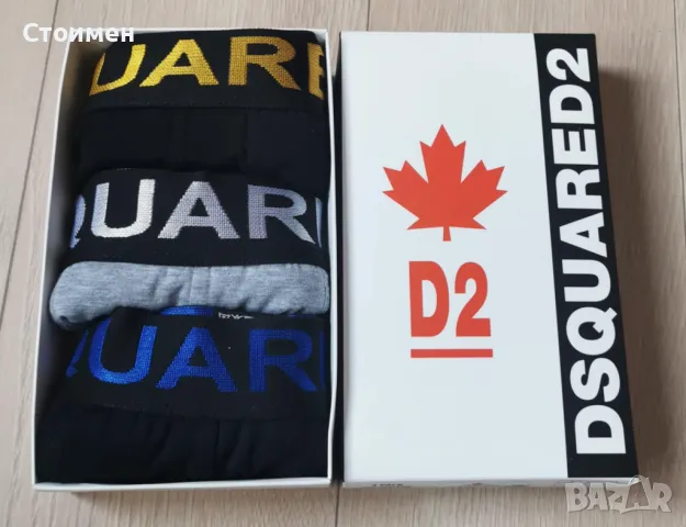 Страхотни мъжки боксерки, снимка 2 - Бельо - 48346342