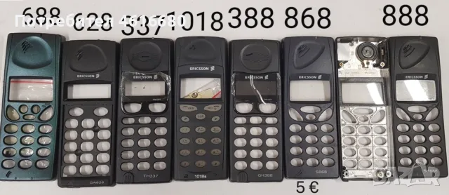 Панели за Ericsson 768,788,T10,T18,688,628,337,388,868,888,1018,2618,3618, снимка 9 - Резервни части за телефони - 56237001