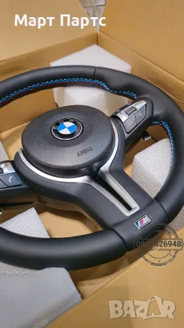 Нов Bmw M sport волан / F10 F11 F20 F30 F31 F32 F33 F36 F06, снимка 6 - Части - 55876728