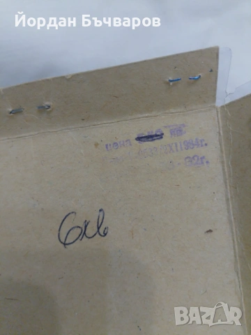 Datsun стара играчка от фабр. МИР. Разград количка, снимка 2 - Колекции - 54318514